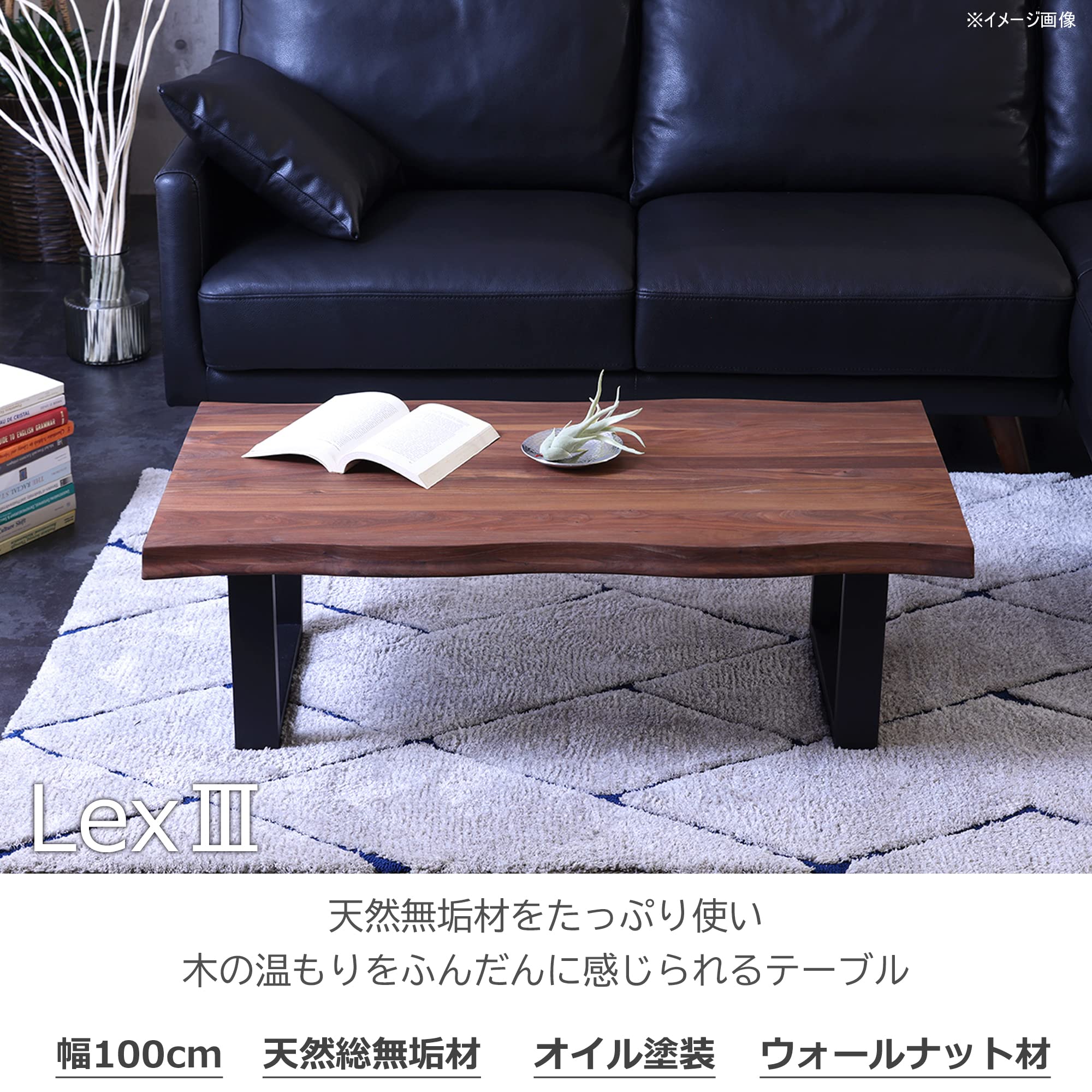 Amazon.co.jp: 関家具(Sekikagu) ローテーブル センターテーブル 幅100